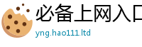 天天彩澳门天天彩今晚加2025新奥天天开好彩开奖结果